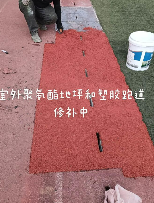 广安球场翻新・地坪维修・球场改造 全套方案